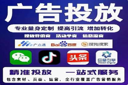 SEM专员经验分享与案例